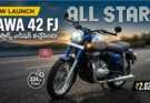 Jawa 42 FJ All Stars Launch : Price & Features