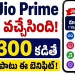 jio-prime-membership-rs-300-benefits-tariff-protection