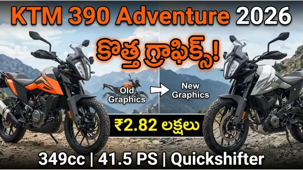 KTM 390 Adventure New Graphics - Updated Ceramic White version with muted grey graphics, 349cc engine, and new pricing details.