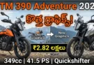 KTM 390 Adventure New Graphics : Updated Specs & Price