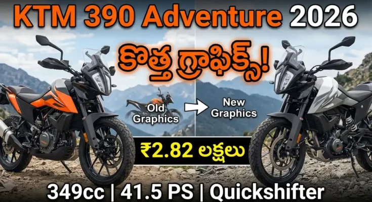 KTM 390 Adventure New Graphics - Updated Ceramic White version with muted grey graphics, 349cc engine, and new pricing details.