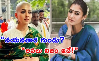 Nayanatara Tirumala viral AI photos fact check