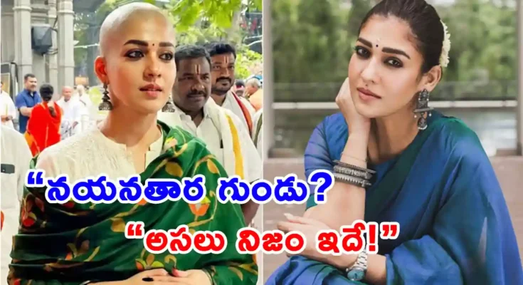 Nayanatara Tirumala viral AI photos fact check