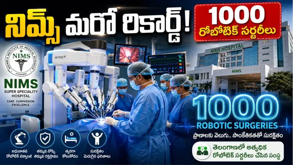NIMS Hyderabad completes 1000 robotic surgeries in 2026