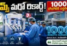 NIMS Hyderabad completes 1000 robotic surgeries in 2026