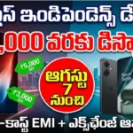 oneplus sale 2026 india – oneplus independence day sale 2026 discounts on oneplus 15 15r nord ce6 tablets buds