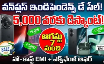 oneplus sale 2026 india – oneplus independence day sale 2026 discounts on oneplus 15 15r nord ce6 tablets buds