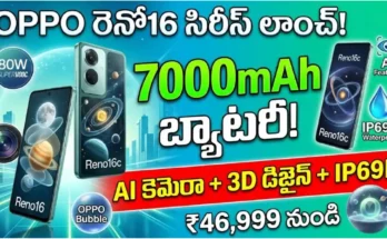 oppo reno16 series 2026 – oppo reno16 reno16c ai camera 3d pop planet design 7000mah battery 80w supervooc charging price india