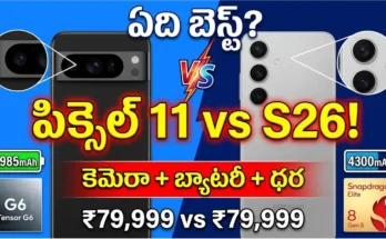 Google Pixel 11 vs Samsung Galaxy S26 - Detailed comparison of specs, camera, battery, and price of 2026 base-model flagships.