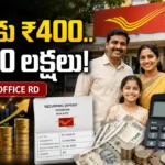 Post Office RD Scheme showing Rs 400 daily savings and Rs 20 lakh long-term corpus