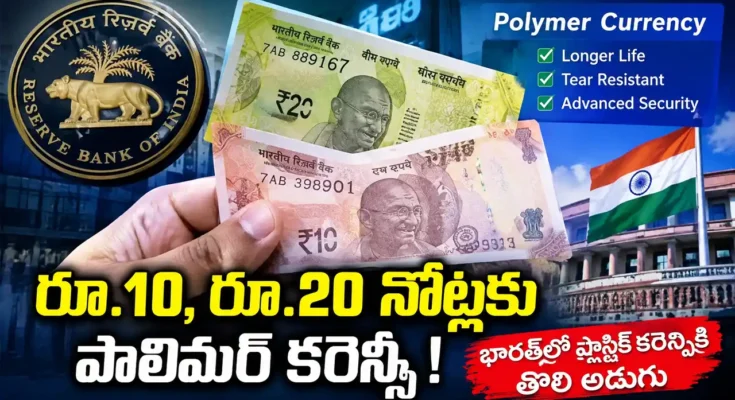 ₹10 and ₹20 polymer notes representing India's plastic currency initiative