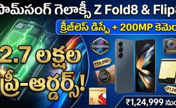 Samsung Galaxy Z Fold8, Flip8, and Watch9 series price and specs in India with launch offers and creaseless display.