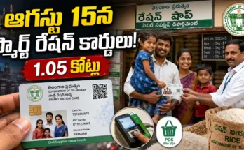 Telangana Smart Ration Cards distribution on August 15 for 1.05 crore families