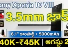 Sony Xperia 10 VIII Launch Date : Specs & Price