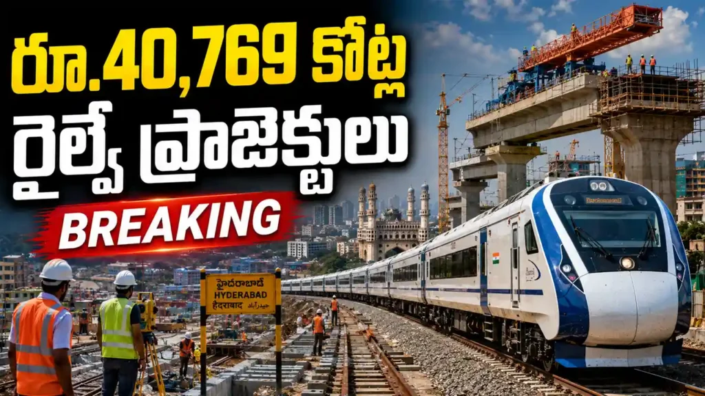 Telangana Railway Projects 2026 New Railway Lines Construction Update