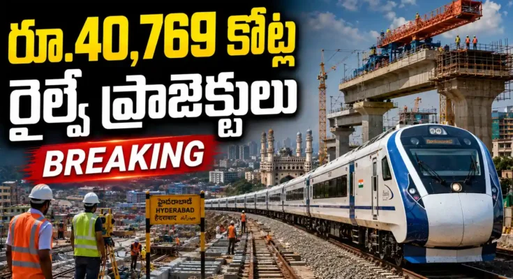 Telangana Railway Projects 2026 New Railway Lines Construction Update