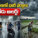 Telangana Rain Alert August 24 2026 heavy rain weather update