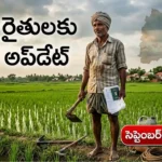Telangana Tenant Farmers latest update 2026 and farmer recognition