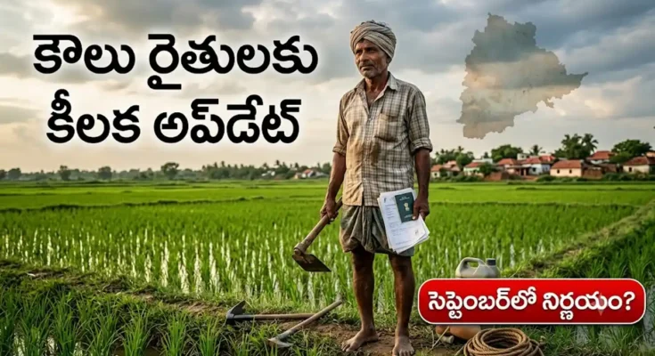 Telangana Tenant Farmers latest update 2026 and farmer recognition
