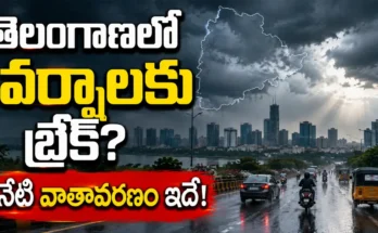 Telangana weather alert today showing Hyderabad rain forecast and changing monsoon conditions