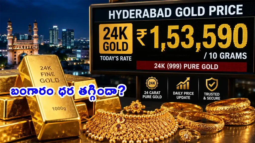 Today gold rate Hyderabad on August 14 2026 showing 24 carat gold price of Rs 153590 per 10 grams