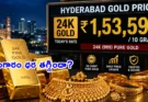 Today gold rate Hyderabad on August 14 2026 showing 24 carat gold price of Rs 153590 per 10 grams