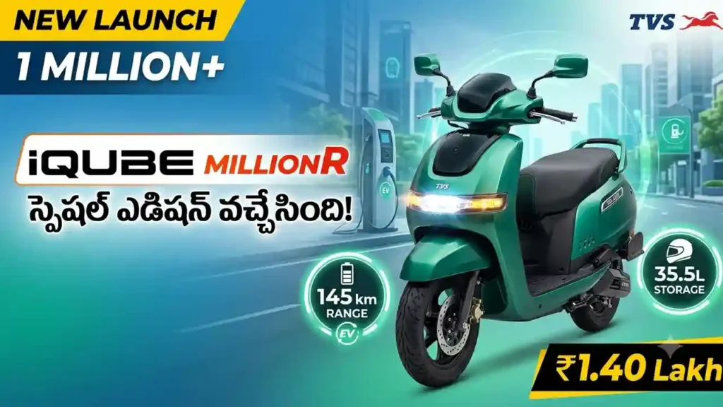 TVS iQube MillionR Edition Launch Telugu - Aurora Green dual-tone color, 145 km range, and 35.5L storage capacity.