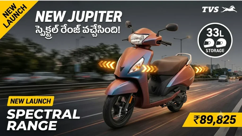 TVS Jupiter Spectral Range Launch - New Spectral Blue and Copper dual-tone colors, sequential turn signals, and 33L storage.