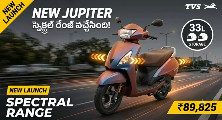 TVS Jupiter Spectral Range Launch - New Spectral Blue and Copper dual-tone colors, sequential turn signals, and 33L storage.