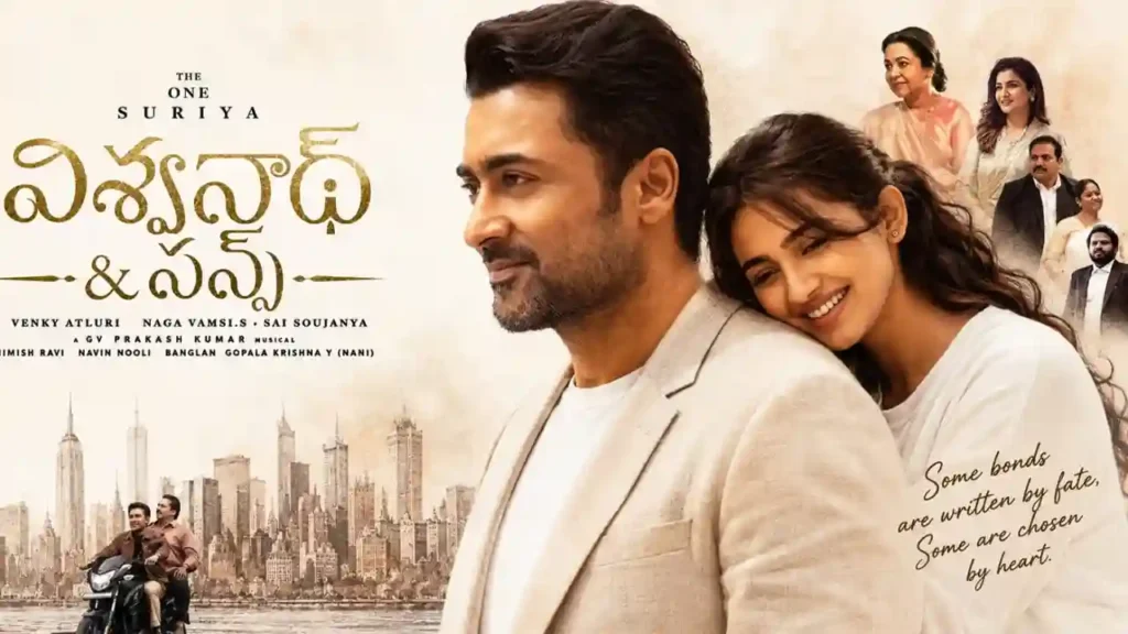 vishwanath sons review - surya and mamitha baiju in vishwanath and sons telugu movie review rating story cast crew details directed by venky atluri.