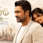 vishwanath sons review - surya and mamitha baiju in vishwanath and sons telugu movie review rating story cast crew details directed by venky atluri.