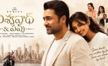 vishwanath sons review - surya and mamitha baiju in vishwanath and sons telugu movie review rating story cast crew details directed by venky atluri.