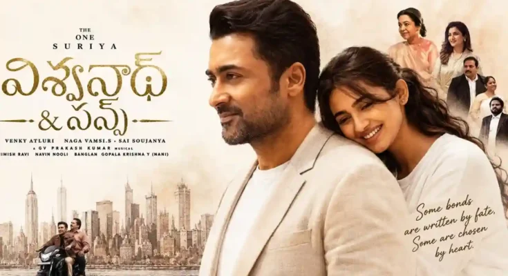 vishwanath sons review - surya and mamitha baiju in vishwanath and sons telugu movie review rating story cast crew details directed by venky atluri.