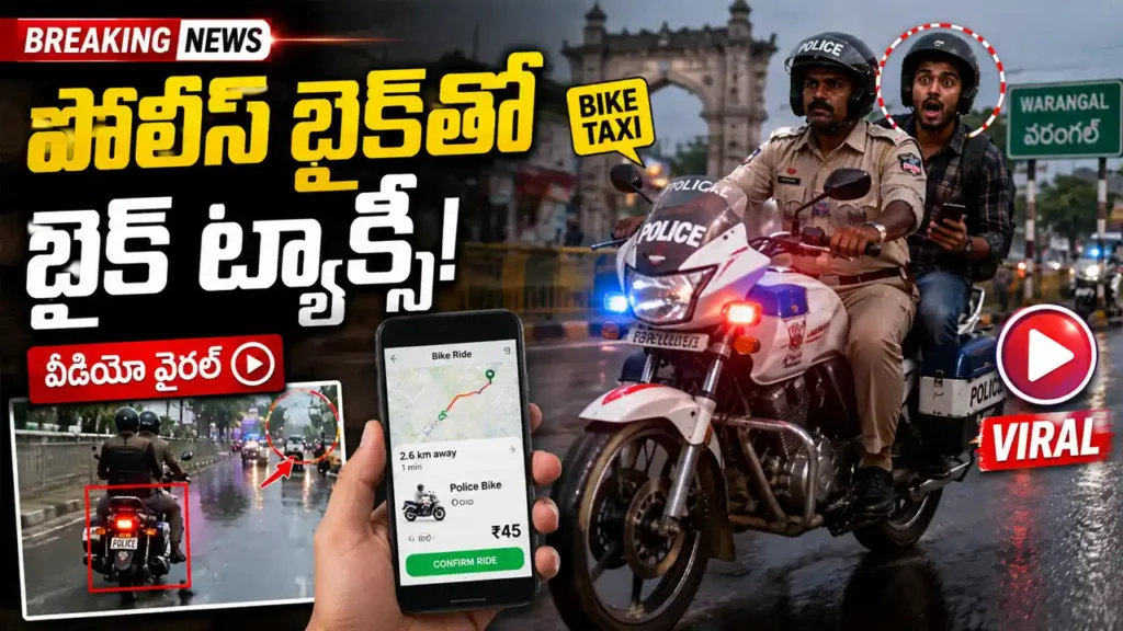 Warangal Police Bike used as bike taxi viral incident