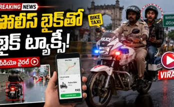 Warangal Police Bike used as bike taxi viral incident