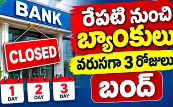 Bank Holidays September 11 2026