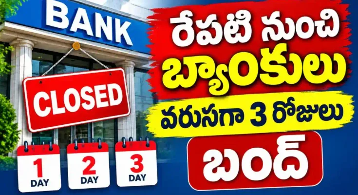 Bank Holidays September 11 2026