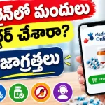 Buying Medicines Online