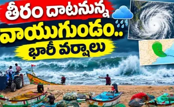 Cyclone Arnab 2026