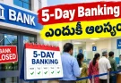 Five Day Banking India