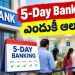 Five Day Banking India