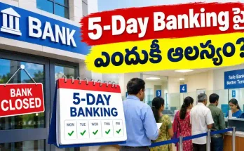Five Day Banking India