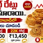 Gold Rate Today Hyderabad September 1