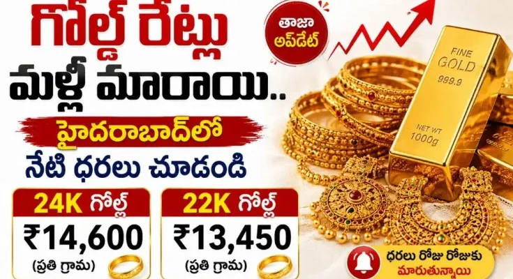 Gold Rate Today Hyderabad September 1
