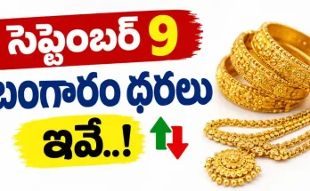 Gold Rate Today Hyderabad September 9