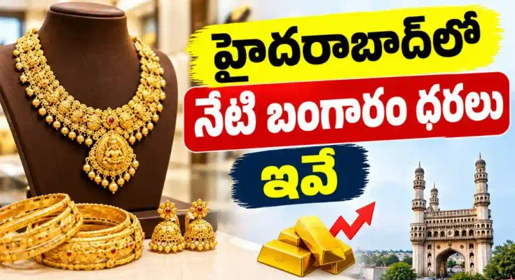 Gold Rate Today in Hyderabad 21 September 2026