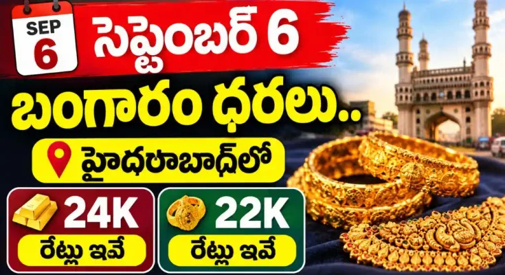 Gold Rate Today in Hyderabad-SEPTEMBER6