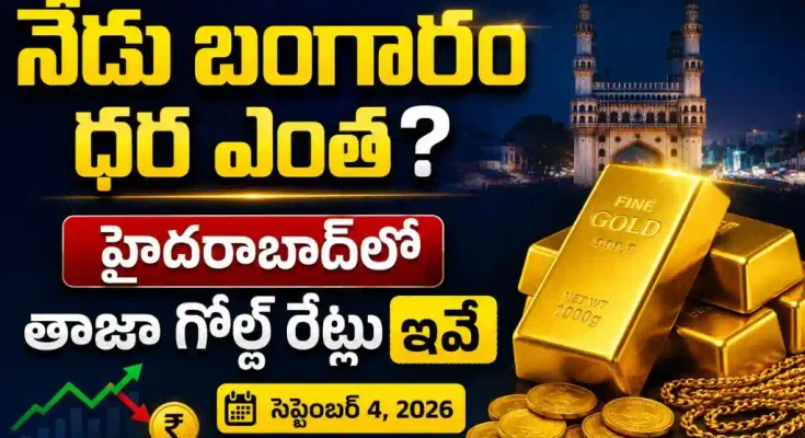 Gold Rate Today in Hyderabad September 4