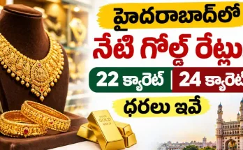 Gold Rate Today in Hyderabad September 7 2026