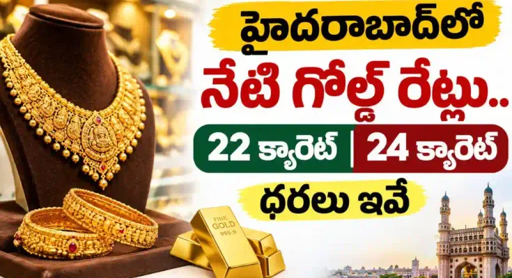 Gold Rate Today in Hyderabad September 7 2026